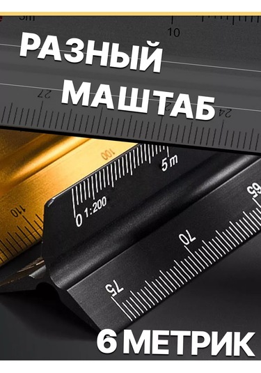 Alttex Çizim İçin 30 Cm Metal Üçgen Cetvel 195668218 Siyah