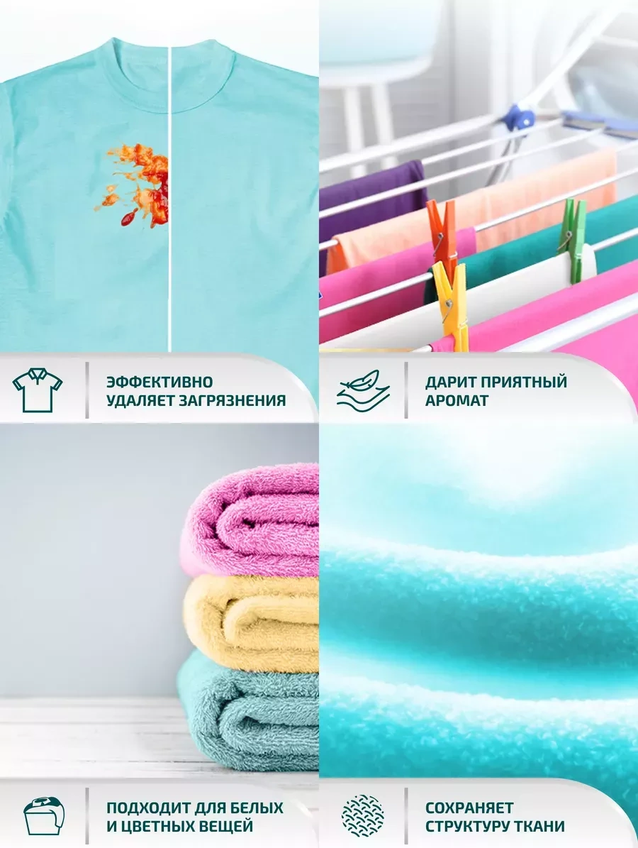 Lamm Unıversal Beyaz Ve Renkli Çamaşırlar İçin Yıkama Kapsülleri 50 Adet 251274407 Diğer