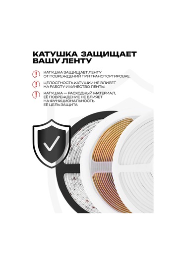 Kumpfort Hareket Sensörlü Usb Led Şerit 274380325 Beyaz