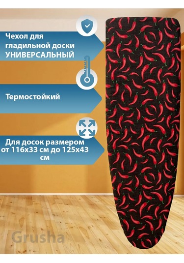 Grusha Kına Düşüğüsü İçin Astarsız Örtü Çeviri Notu: "kına Düşüğüsü" İfadesi Türkçede "kına Gecesi"yi Çağrıştırıyor Ve Siyah