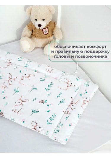 Spalenka Çocuk Battaniye Takımı 110x140 Ve 40x60 Yuan Yastık Pamuk 348212325 Beyaz