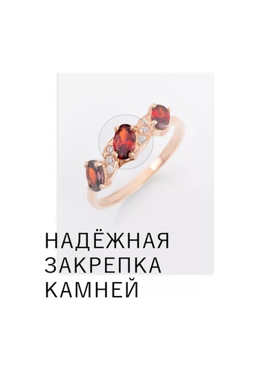 Lamponi 925 Ayar Gümüş 585 Ayar Altın Zirkon Taşlı Yakut Takı Yüzüğü 183826677 Altın