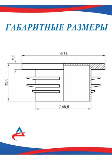 Alistek 73 Mm Çapında Plastik Suduruğu D 73 Mm'lik Boru İçin - 20 Adet. 137706315 Siyah