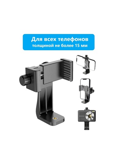 Ihana Telefon Tripodu İçin Tutucu 222743827