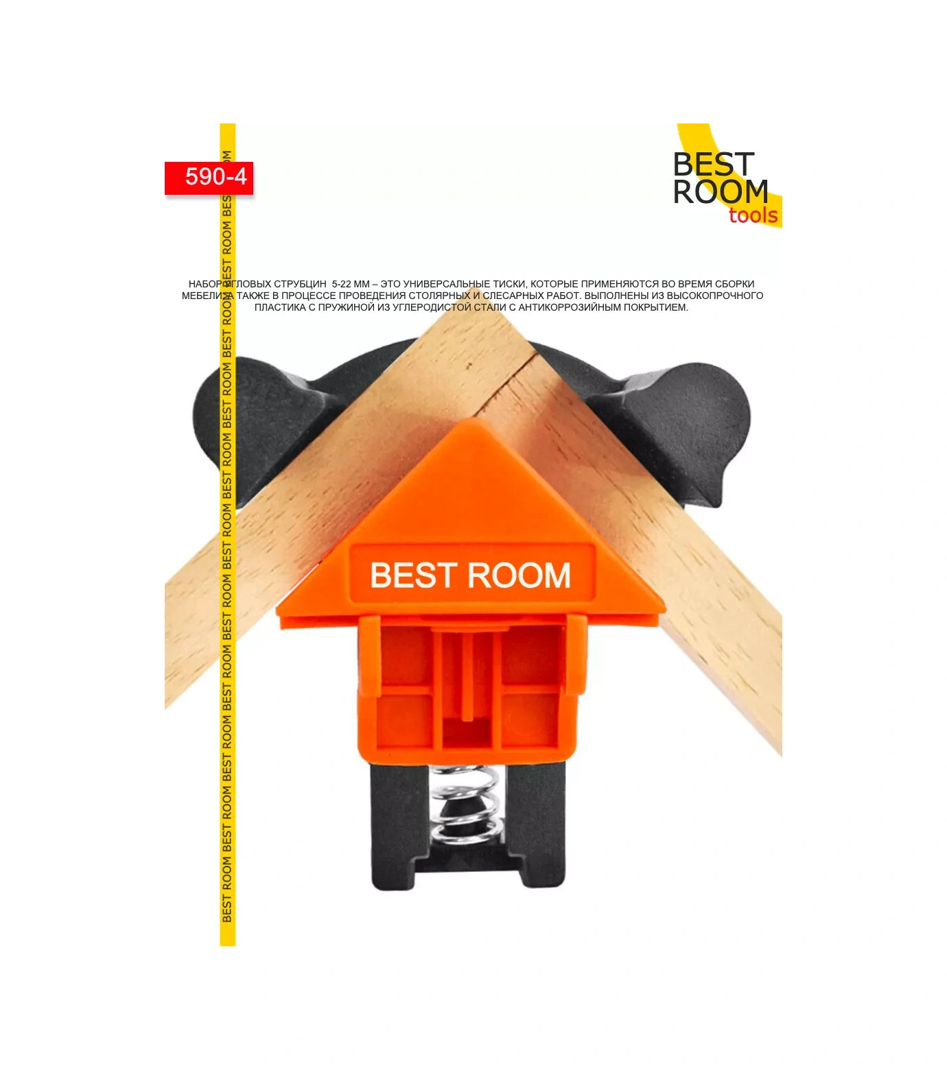 Best Room 4 Adet Hızlı Açılı Marangoz Pencesi 150578700