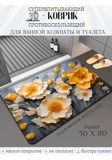 Pener Banyo Ve Tuvalet İçin Kaymaz Hızlı Kuruyan Paspas 394207761 Gri