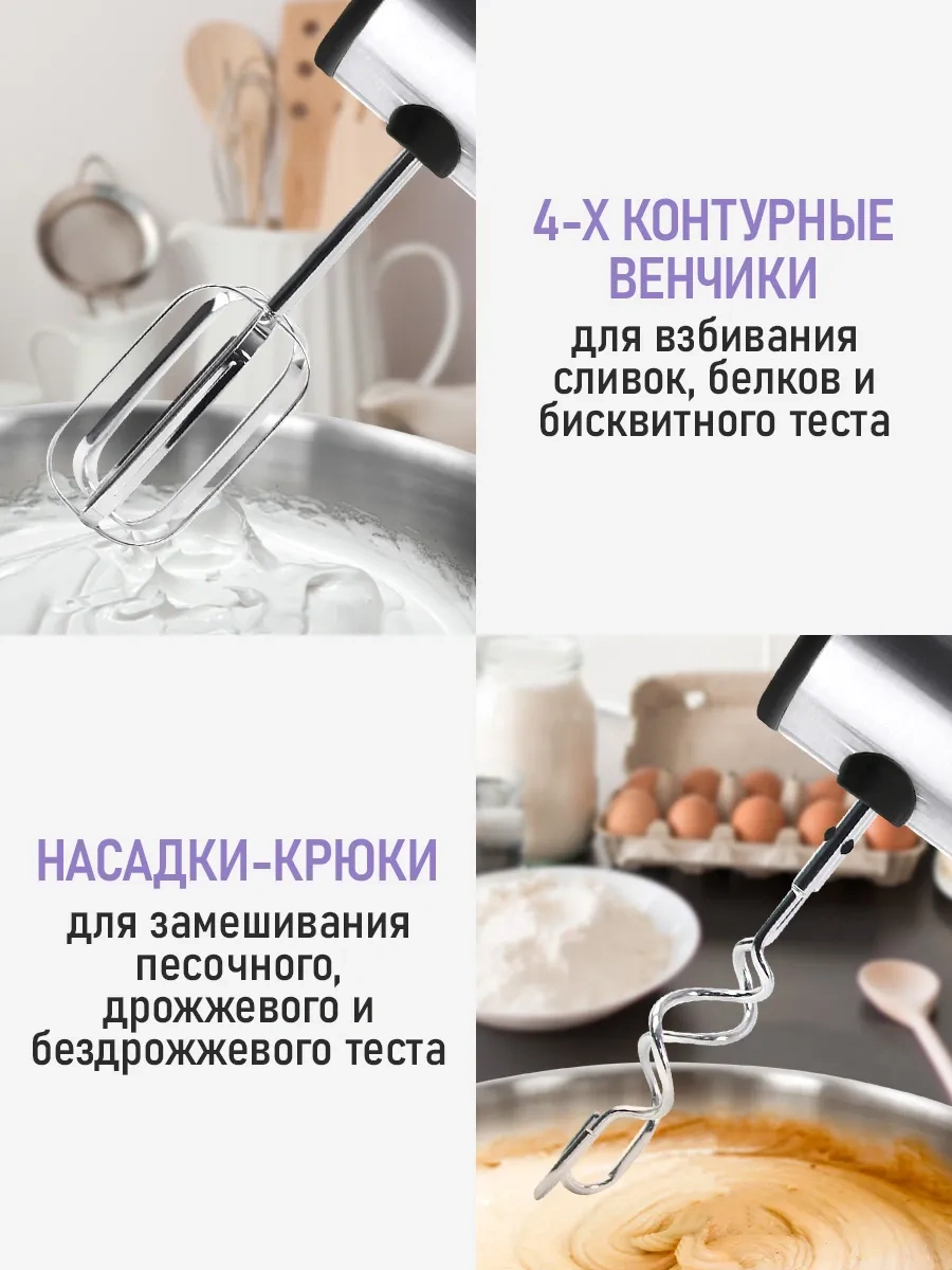 Lumme LU-MX1873A Manuel Mikser 162512734