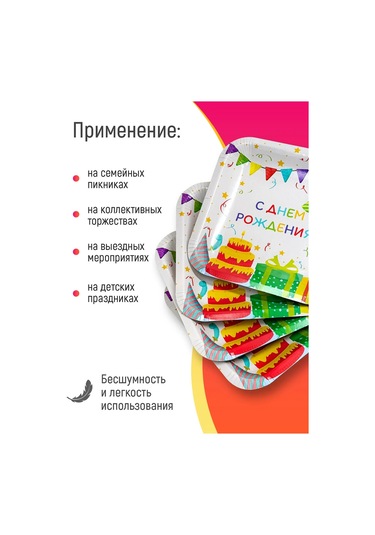 Kartoneko Parti İçin Tek Kullanımlık Tabak Seti 338213310 100 adet