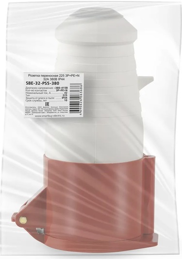 Smartbuy Taşınabilir Priz 225 3p+e+n 32a 380v Ip44 279956948