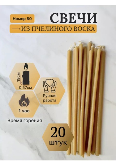 Svecnaa Amelico Doğal Balmumu Mumları El Yapımı 20 Adet 368056436 Aromatik