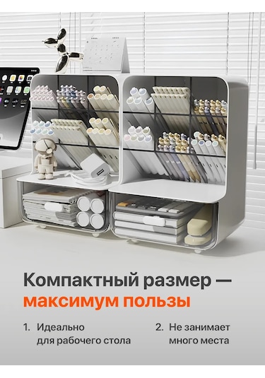 Parchment Masaüstü Kırtasiye Ve Kalem Organizer Standı 443851825 Beyaz