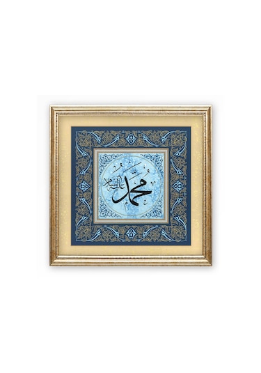 Sinan Grafik İslami Tablo Muhammed S.a.v. Hüsn-i Hat Levha Stn-s109