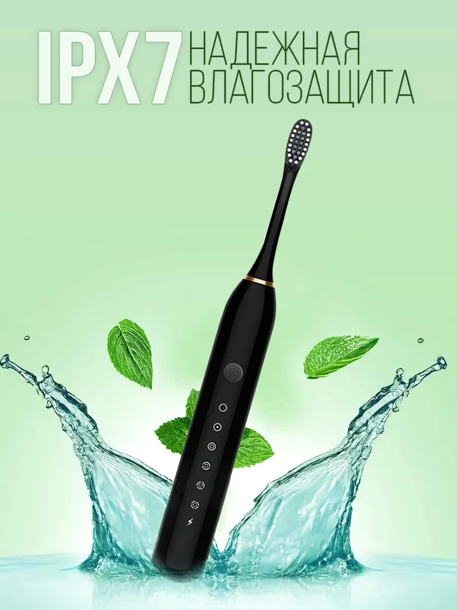 Ruomı Çocuk Ve Yetişkinler İçin Elektrikli Sesli Diş Fırçası 282414857