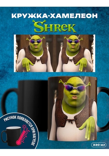 Rocket Prınt Kupa Bukalemun Şrek Şakalar Komik Hediye 167280284 Yeşil