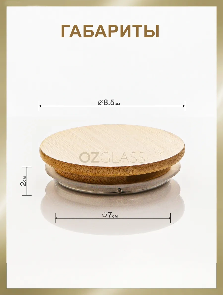 Ozglass Çaydanlık İçin 2 Adet Bambu Kapak, Kutuda 245970522 0