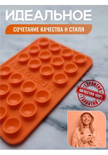 Life On Drive Kendinden Yapışkanlı Telefon Emici Tutucu 346023088