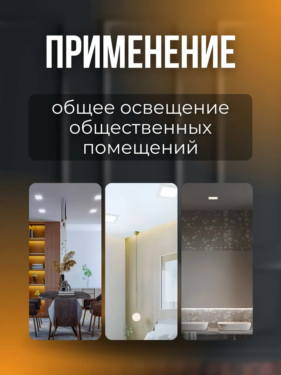 Ecola 24w Led Kare Panel Tavan Lambası 401352707 Beyaz