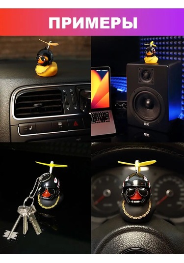 Stikerok Aracın İçinde Kasklı Ve Gözlükleri Olan Ördek 151338524