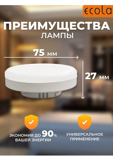 Led Ampuller 10w 6000k Gx53 Soğuk Işık 10 Adet. 252576115