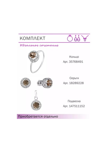 Lair Sultanıtlı Ve Sütaş Küp Taşlı Gümüş Yüzük 35768491 Kahverengi