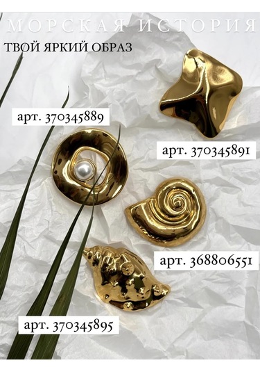 Best Price 34 Orijinal Şık İnci Broş 370345889 Altın Rengi