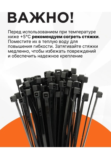 Cablexpert Nylon Plastik Kelepçesi 500x7,6 Mm 100 Adet 467121450