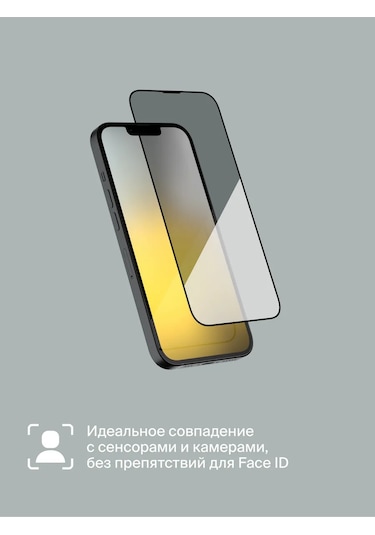 Commo İphone Uyumlu 13 Mini İçin Privacy Glass Koruyucu Cam 292657541