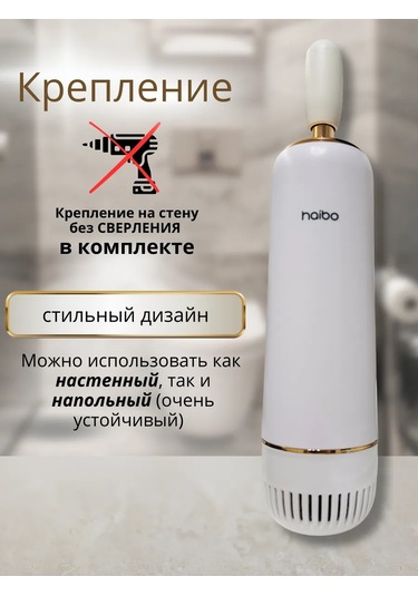 Haibo Silikon Tuvalet Fırçası Asılabilir Standlı Naibo 336017630 Pembe