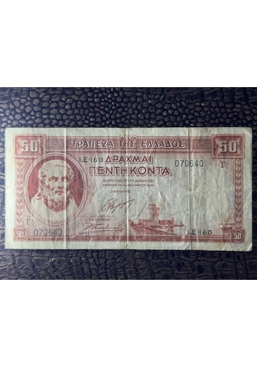 Yunanistan 1941 Yılı 50 Drahmi Çok Temiz - Çt Very Fine Vf