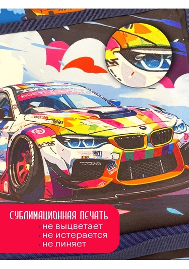 Oniks Erkek Çocuk İçin Anaokulu Dolabı C 230405198 Mavi