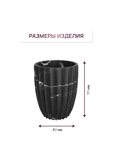 Bauheım Diş Fırçası Ve Macunu İçin Stand 384628257 Siyah