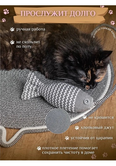 Petsecrets Tırmalama Yeri Yatak Oyuncaklı 243810164