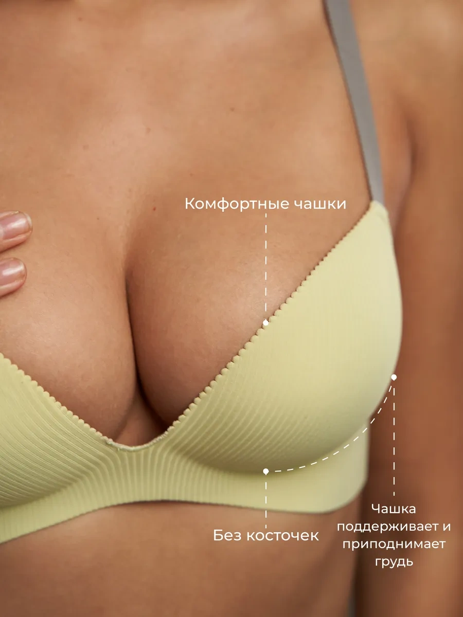 Bonechka Kaburgasız Çubuklu Sütyen 178793351 Açık Yeşil