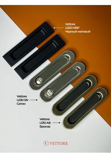 Vettore Sürgülü Kapı Ve Dolap Kolları 166355260