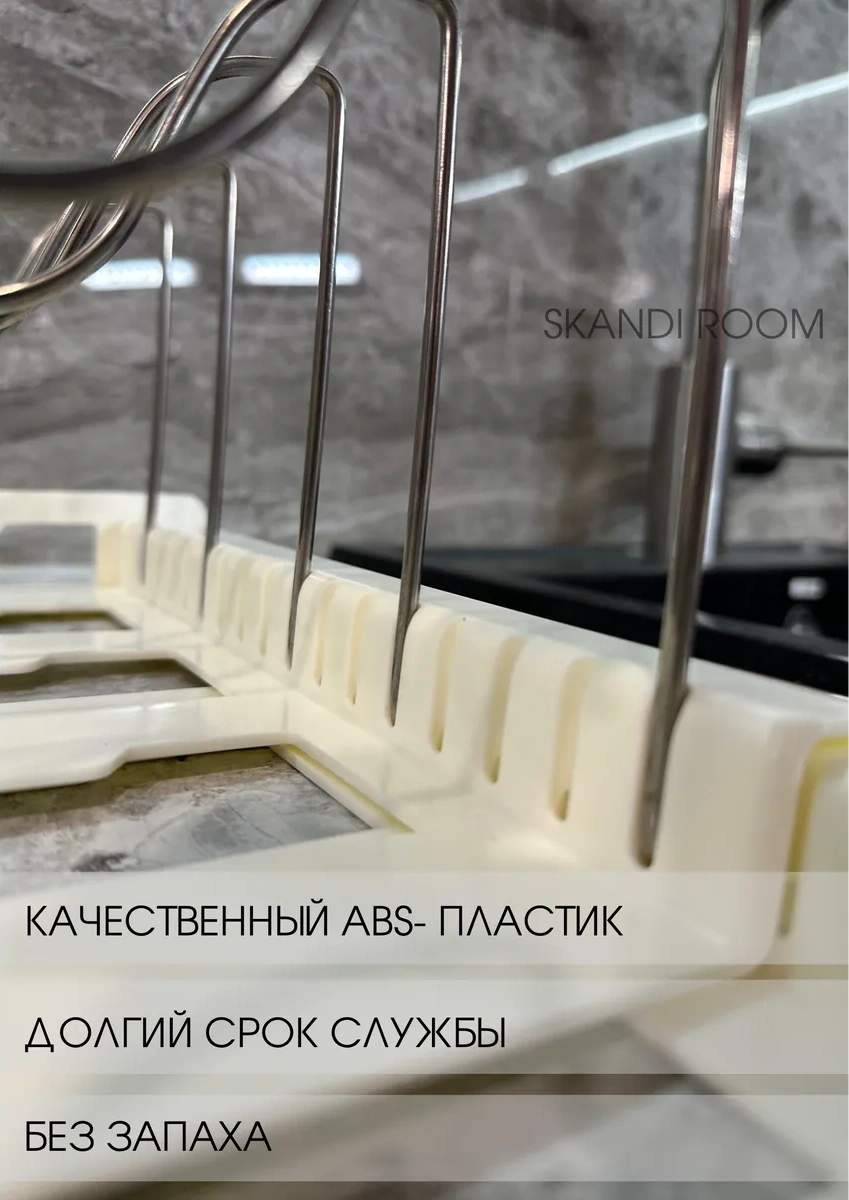 Skandi Room Kapaklar Ve Tencere Kapağı Tutucu Standı 279293935 Metal