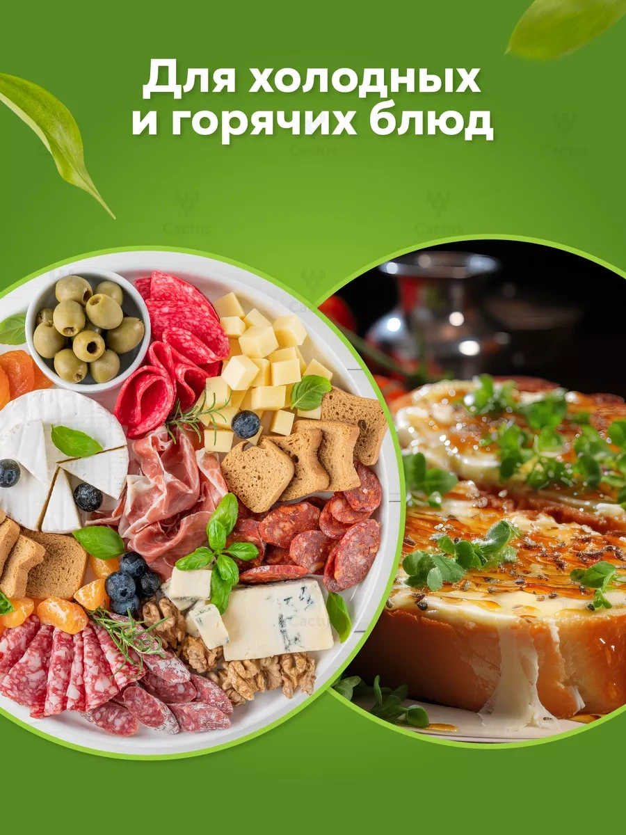 Cactus 17 Cm 100'lü Kağıt Tek Kullanımlık Tabaklar 177380817 Beyaz