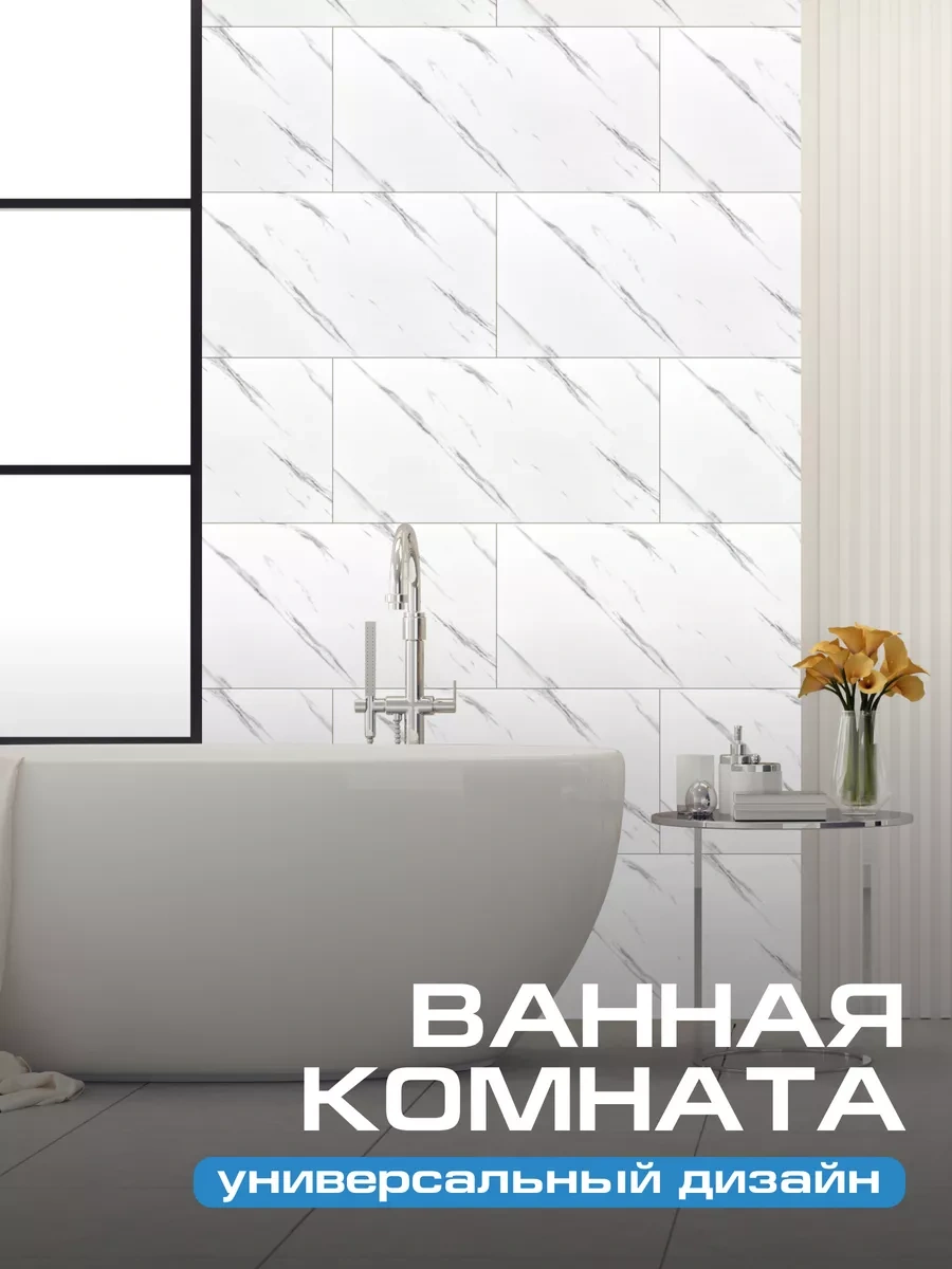Frays Decor Duvar Veya Tavan İçin Kendinden Yapışkanlı Paneller 177556119