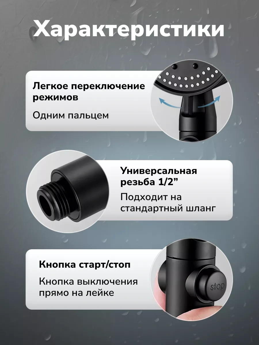 Homeresurs Duş Başlığı Masajlı 233729409 Siyah