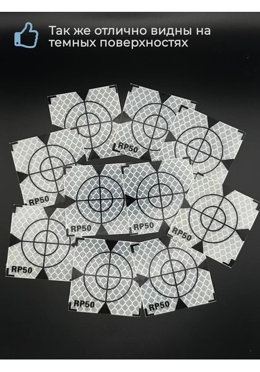 Geoworld Film Yansıtıcı Op 50x50 Jeodezik Noktası 20 Adet 219432151