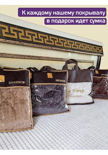 Domasnij Tekstil' Yatak İçin Örtü 200x220 Kanepe Örtüsü 376555576 Beyaz