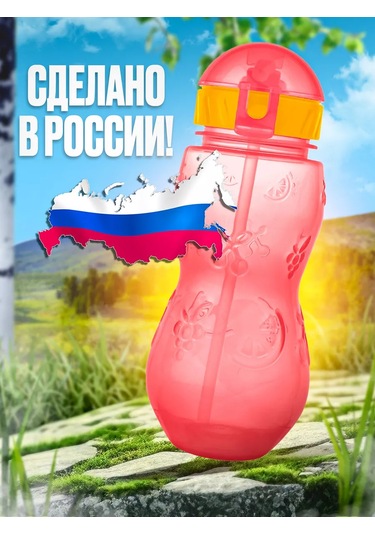 Wowbottles Çocuklar İçin Pipetli Su Şişesi 200707392 Kırmızı