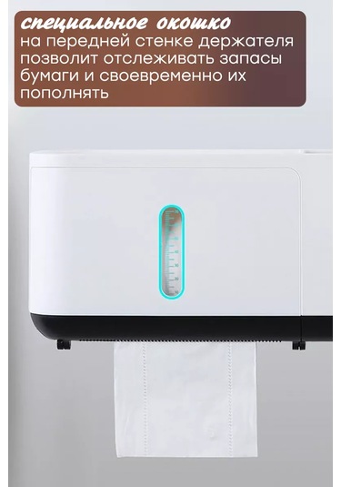 Airexpress Tuvalet Kağıdı Tutacağı Rafı 212267046 Beyaz