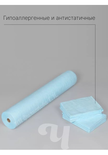 Cistov'e Tek Kullanımlık Masa Örtüsü 80x200 Masaj Masası İçin Rulo Halinde 211839934