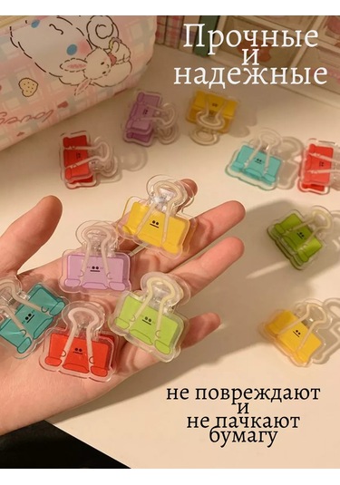 Catalea Family Çok Amaçlı Kırtasiye Klipsli Yer İşareti 4 Adet 265718964