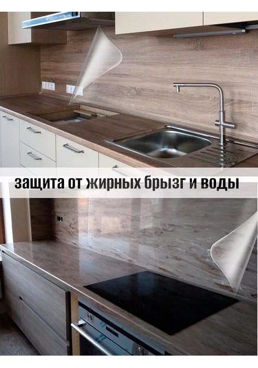 Dzessi Mobilya Ve Duvar Kağıdı İçin Kendini Yapıştıran Çizilmeye Karşı Koruyucu Film 216180218