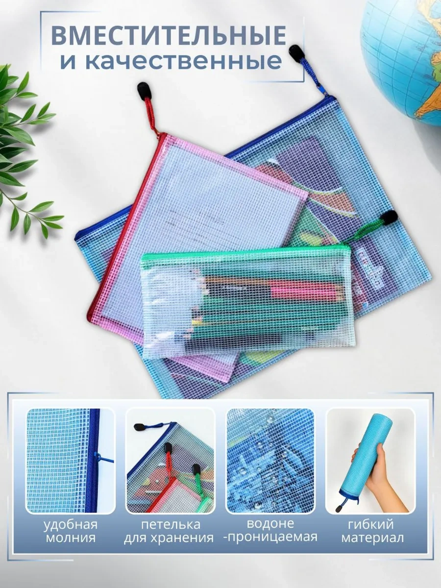 Como Market Okul İçin A4, A5 Ve A6 Fermuarlı Klasörler 220596355