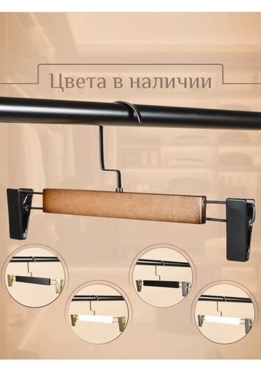 E.m.m.a Pantolon, Etek Ve Fularlar İçin Mandallı Askılar 10 Adet 230899290 Kahverengi