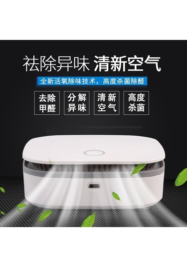 Tenfowee Taşınabilir Hava Temizleyici: Negatif İyon, Ozon Ve Koku Giderici, Ev Ve Araç İçin Beyaz Model Renkli
