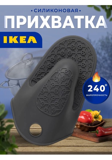 Ikea Sandvıva 205.878.82 Silikon Mutfak Tutacakları 326891386 Koyu Gri