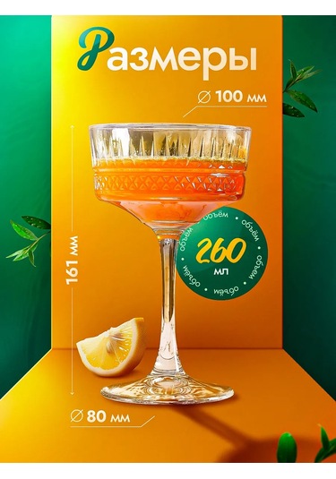 Pasabahce Türk Bardak Takımı, Servis Bardakları 260 Ml, 4 Adet 262089879